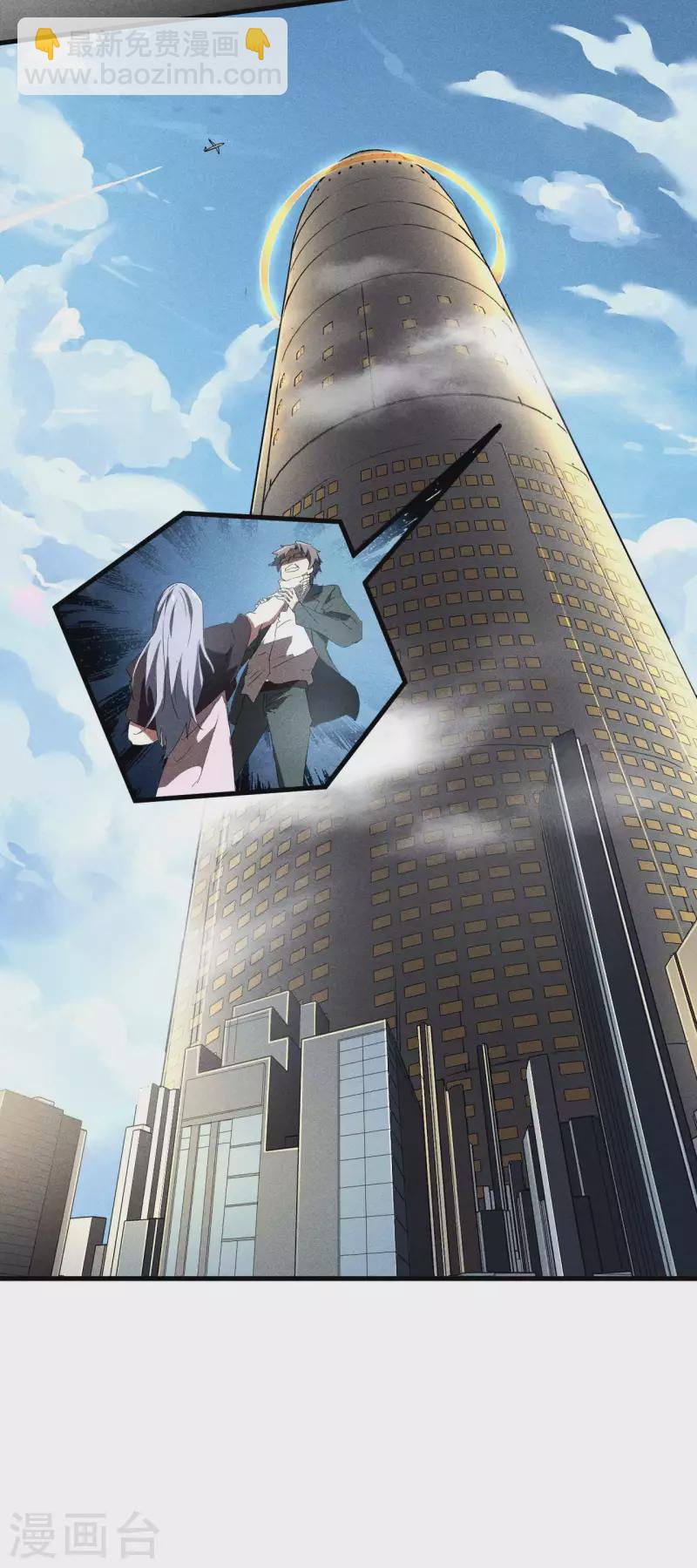 第56话 不同次元(1/2)-第60话