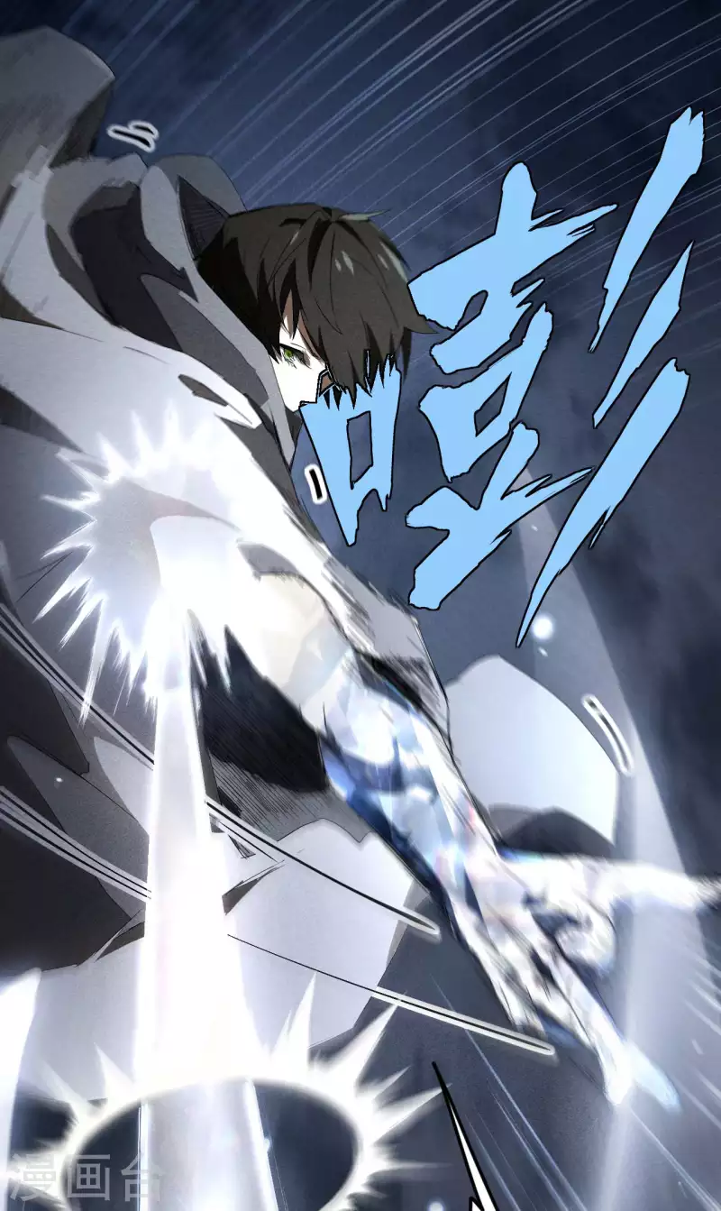 第56话 不同次元(1/2)-第60话