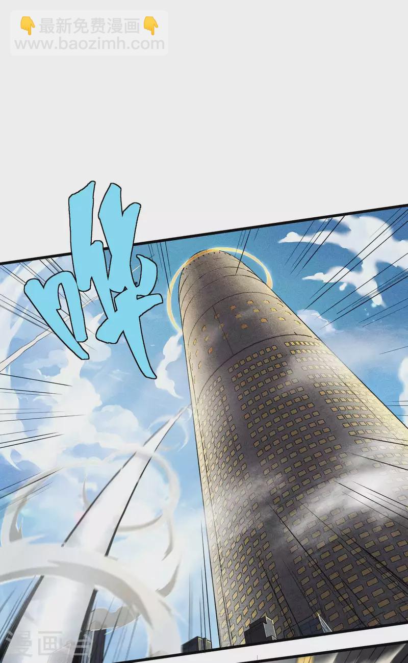 第56话 不同次元(1/2)-第60话