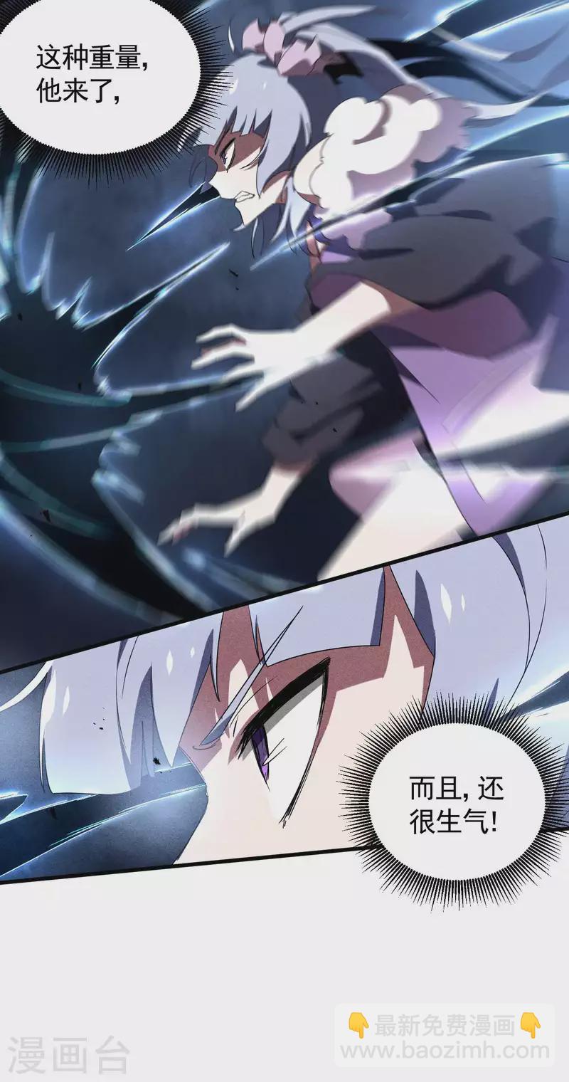 第56话 不同次元(1/2)-第60话