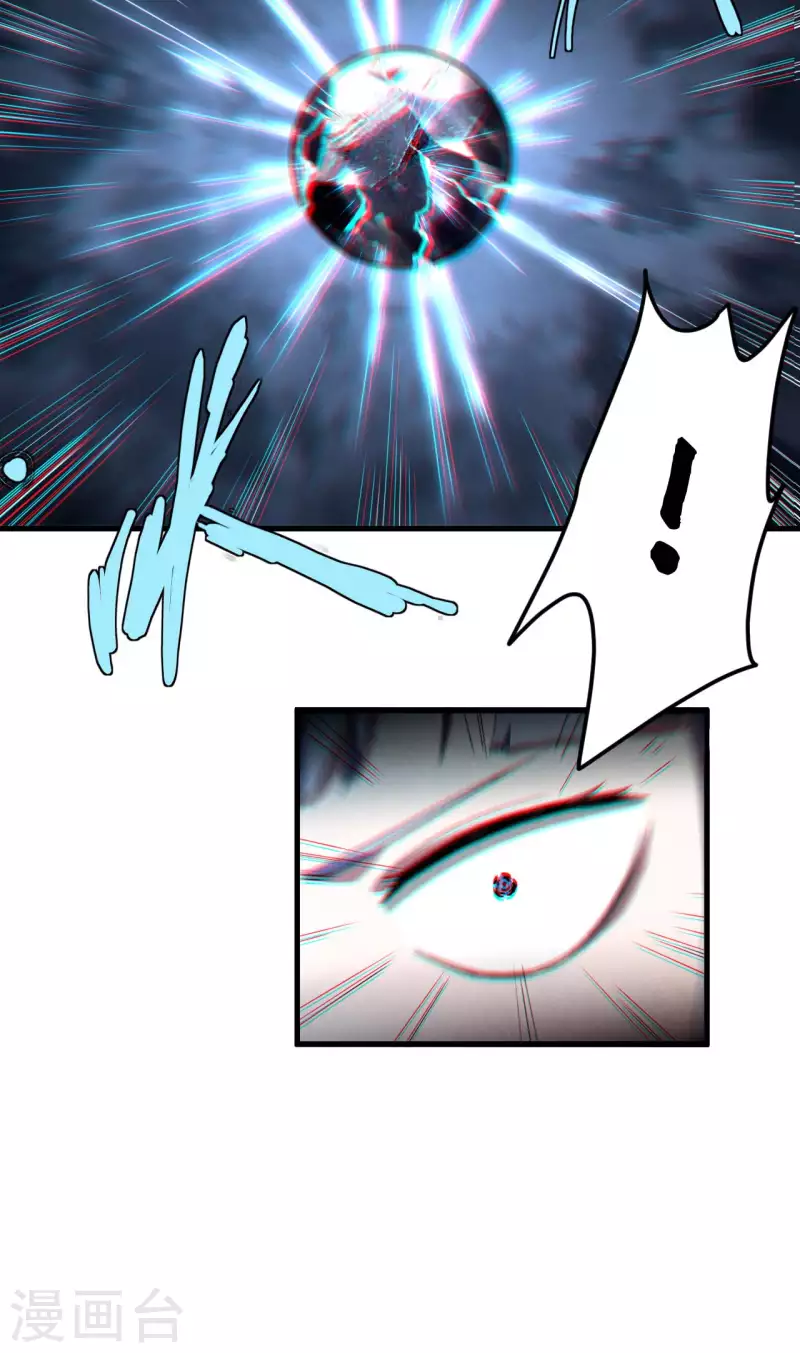 第56话 不同次元(1/2)-第60话