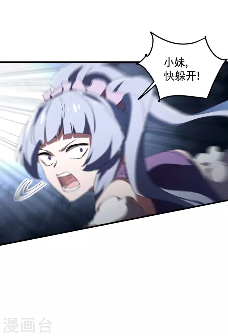 第56话 不同次元(1/2)-第60话