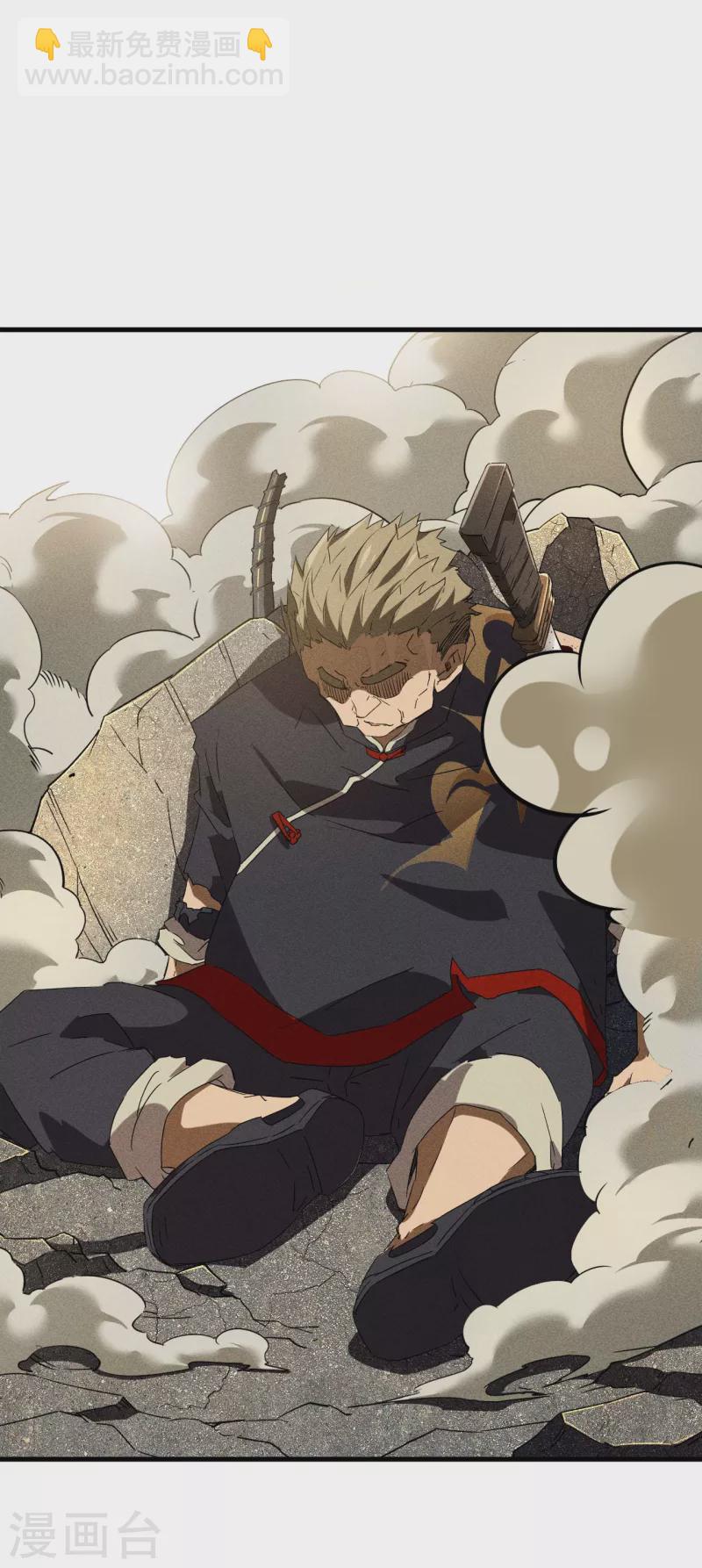 第56话 不同次元(1/2)-第60话