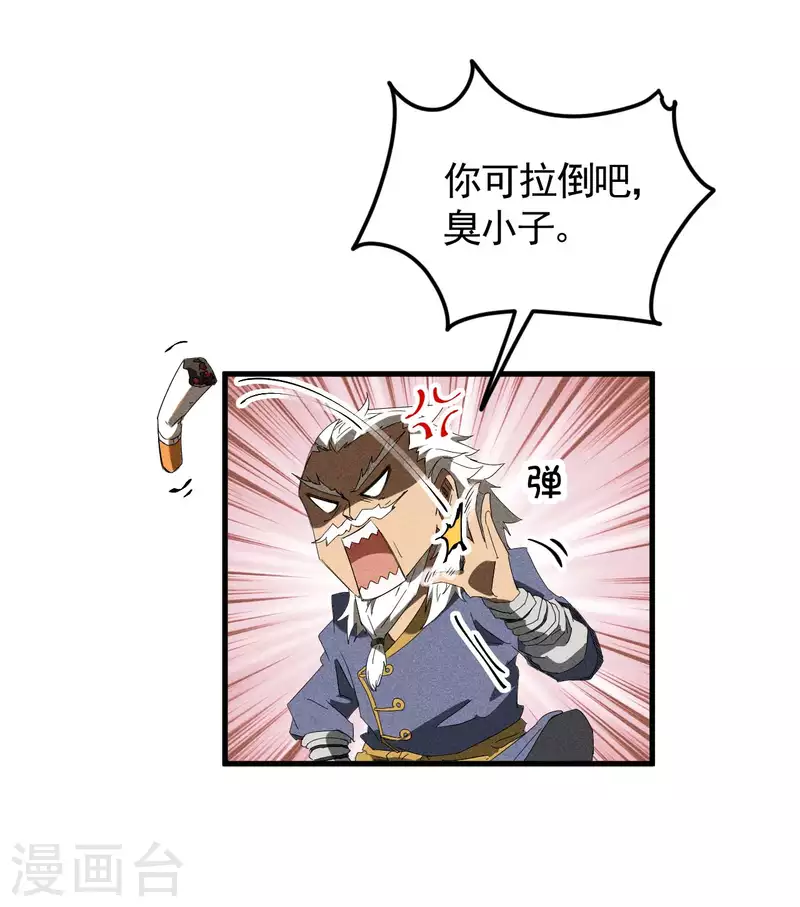 第56话 不同次元(1/2)-第60话