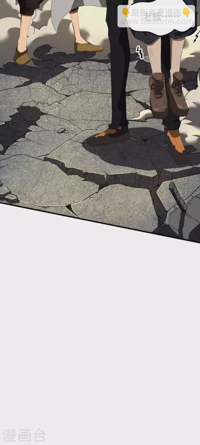 第56话 不同次元(1/2)-第60话