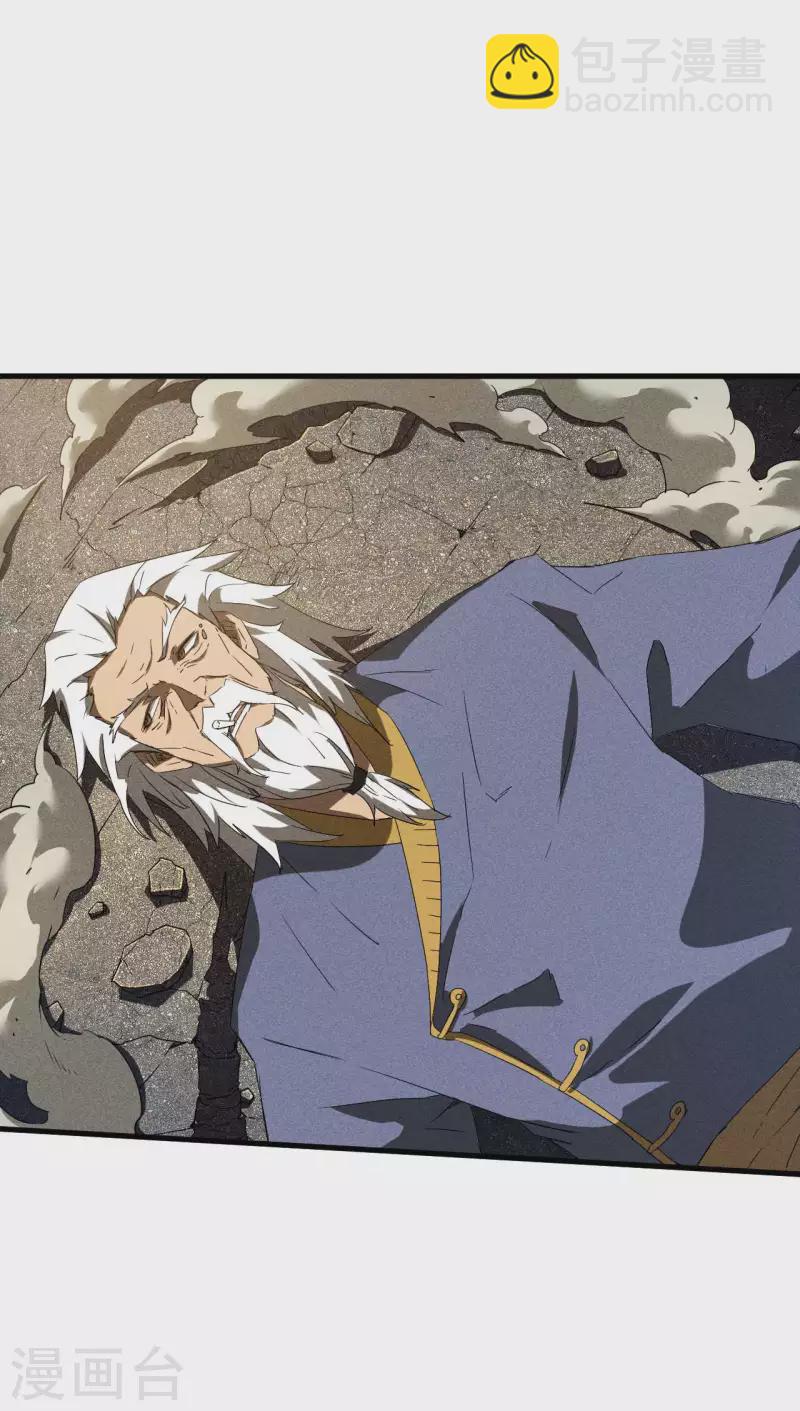 第56话 不同次元(1/2)-第60话