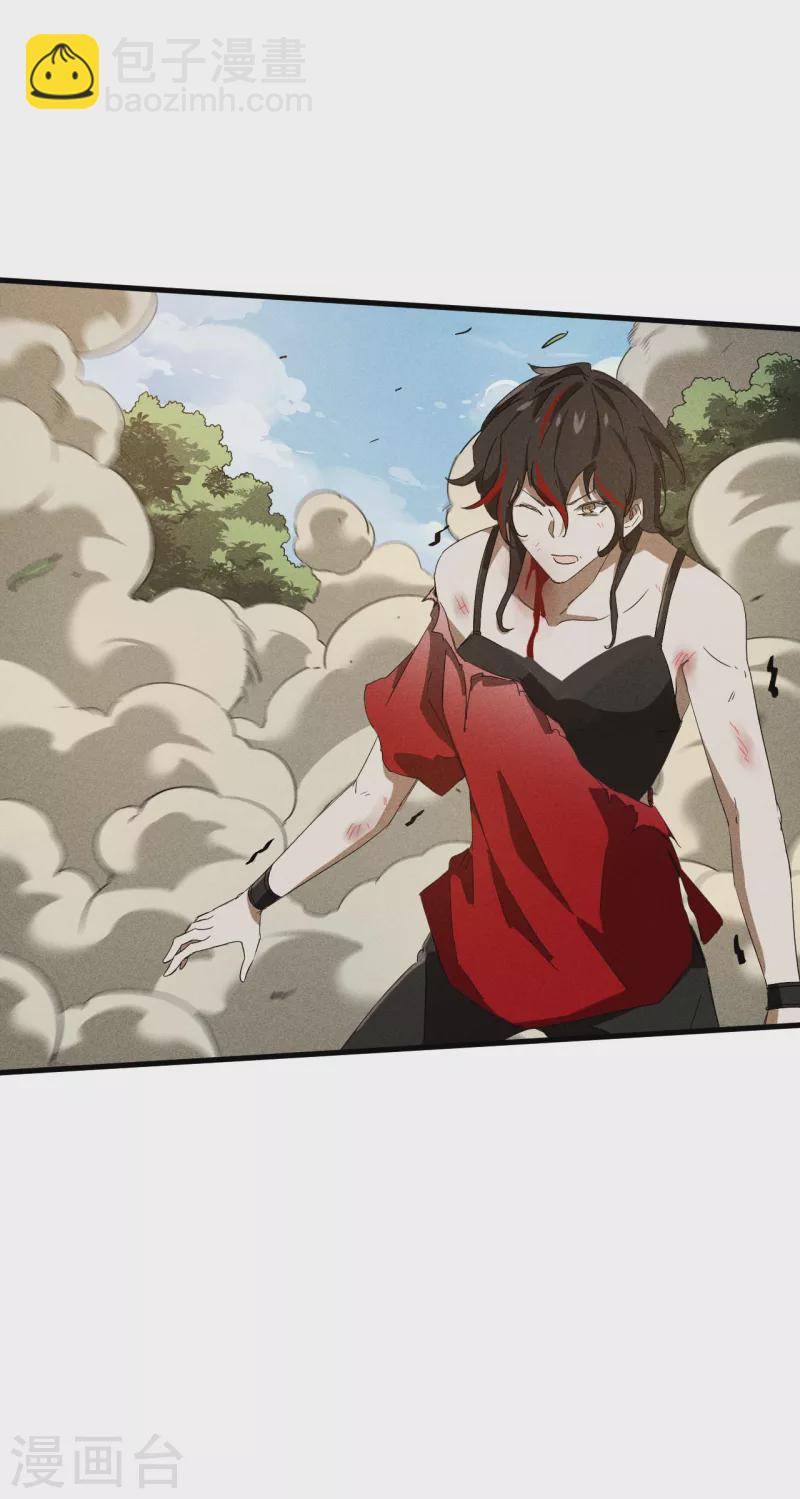 第56话 不同次元(1/2)-第60话