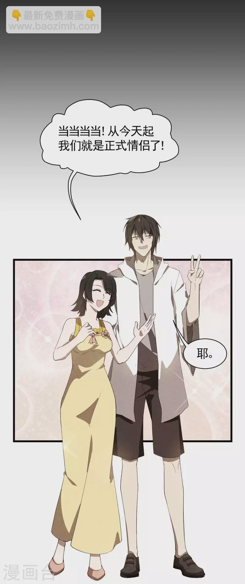 第58话 天有五贼(1/2)-第62话