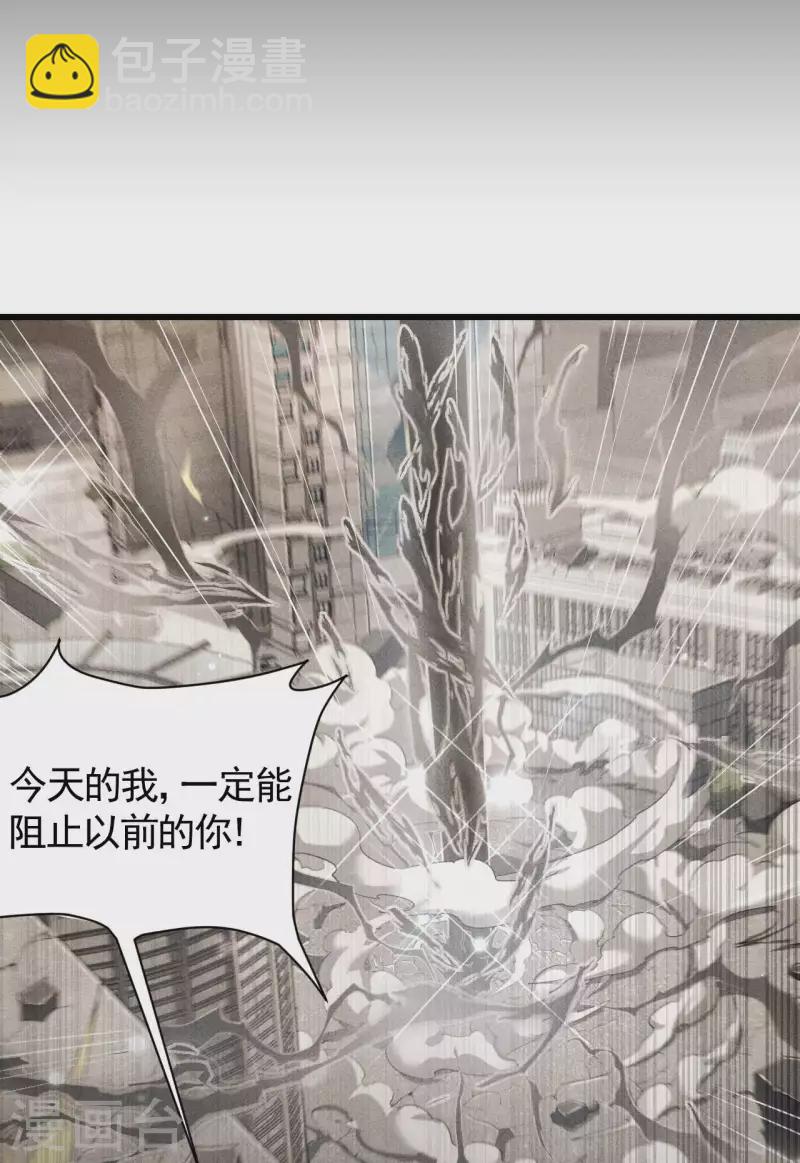 第58话 天有五贼(1/2)-第62话