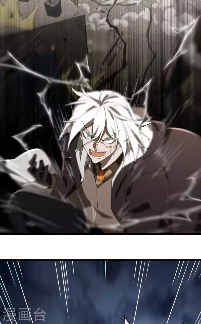 第58话 天有五贼(1/2)-第62话