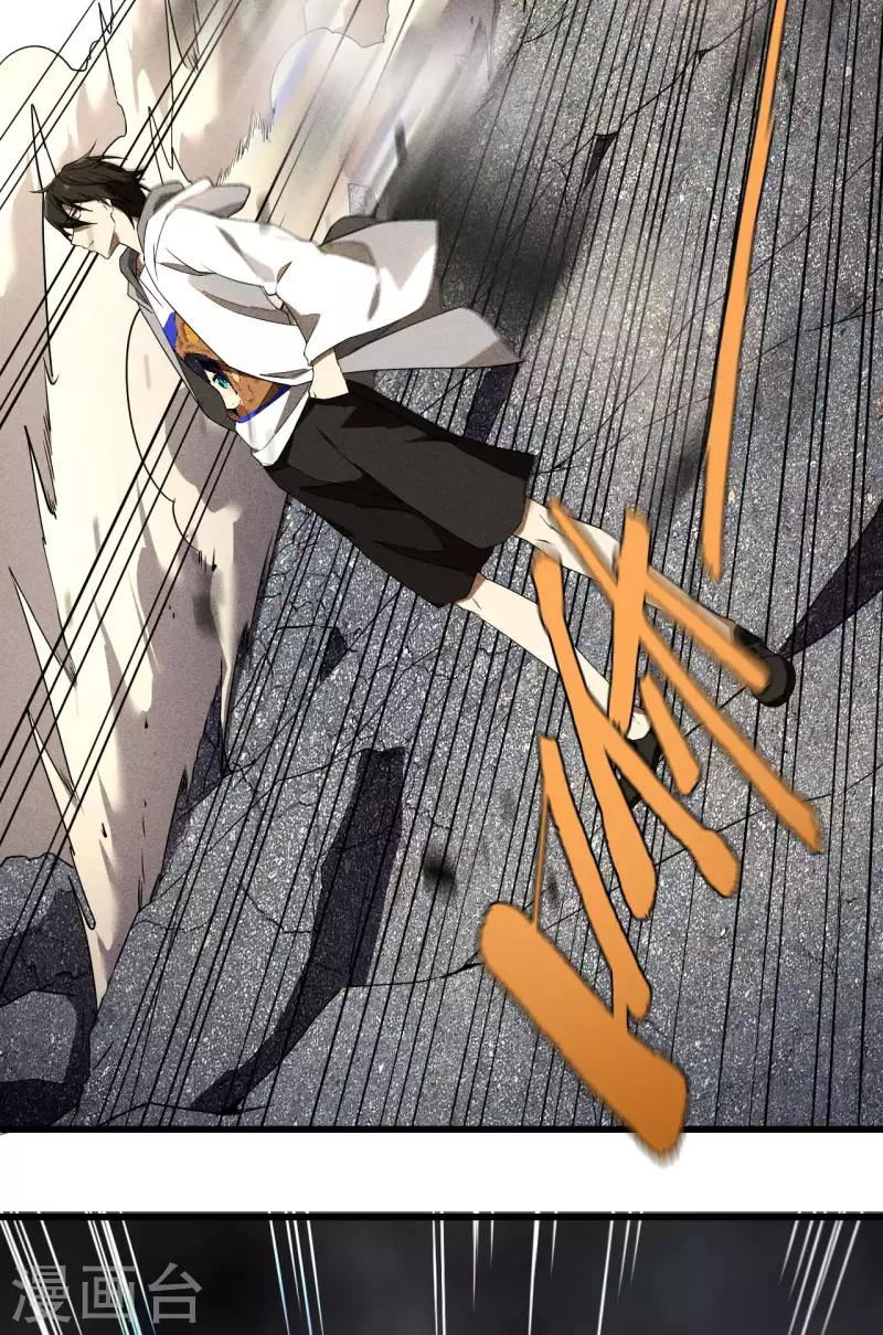 第58话 天有五贼(1/2)-第62话