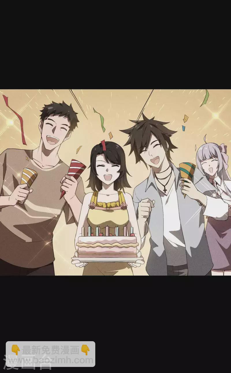 第58话 天有五贼(1/2)-第62话