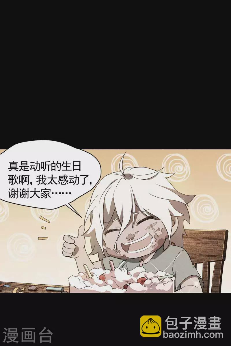 第58话 天有五贼(1/2)-第62话