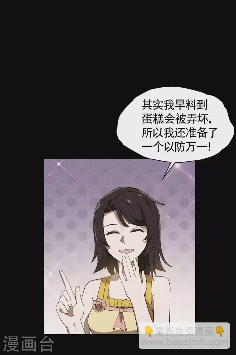 第58话 天有五贼(1/2)-第62话