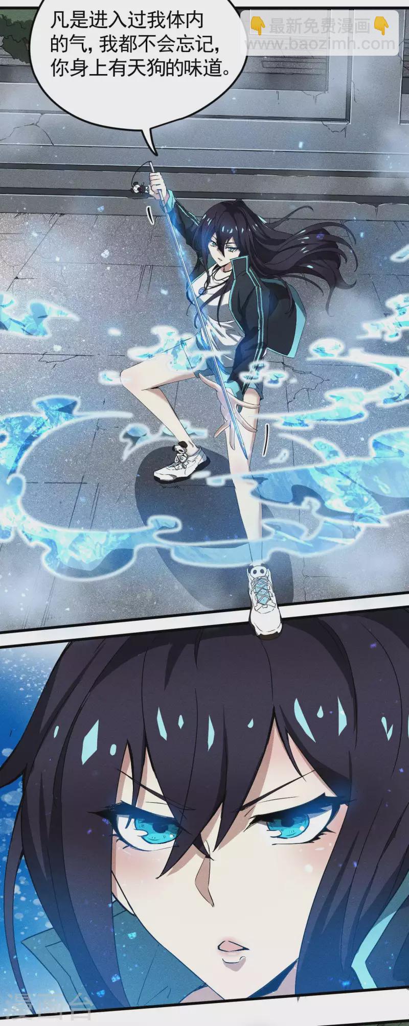 第60话 身份暴露-第64话