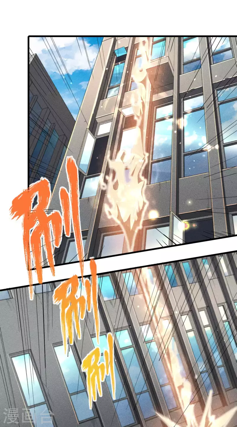 第60话 身份暴露-第64话