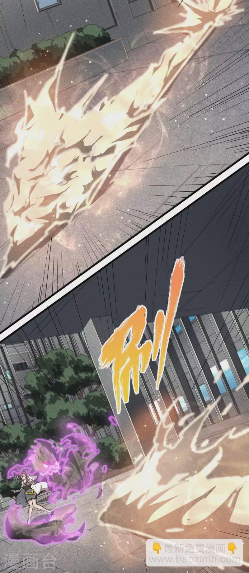 第60话 身份暴露-第64话