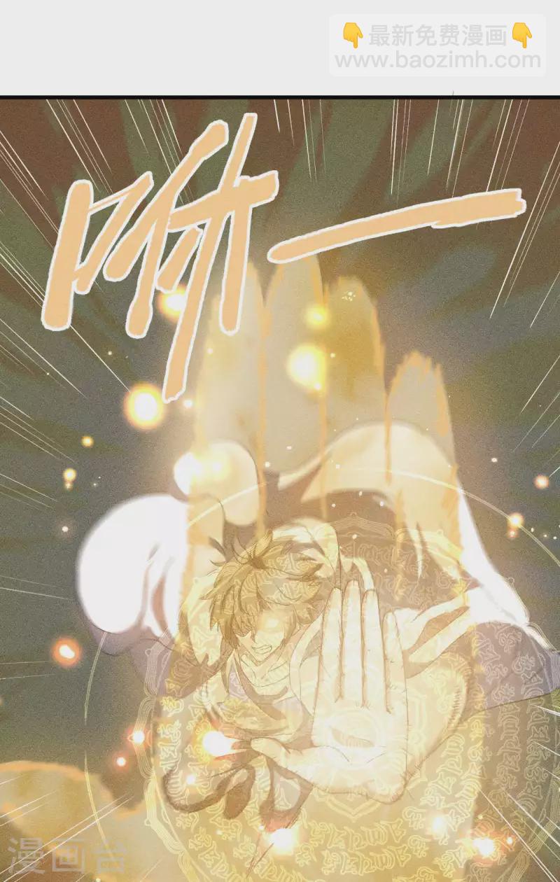 第60话 身份暴露-第64话