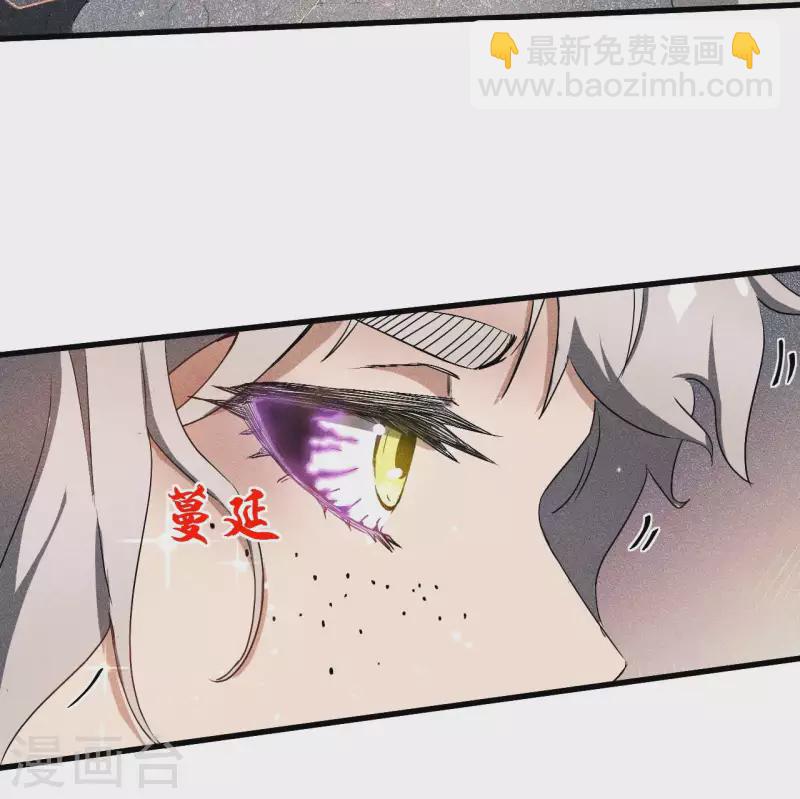 第60话 身份暴露-第64话