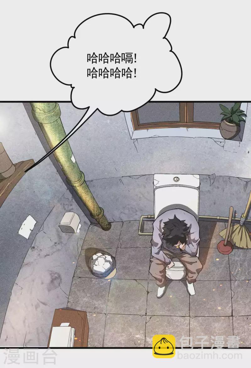 第60话 身份暴露-第64话