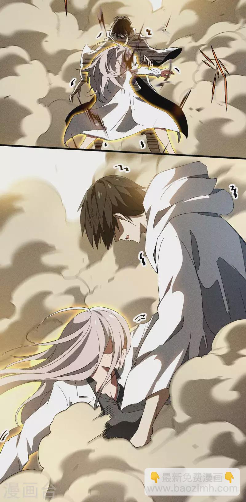 第62话 执天历律-第66话