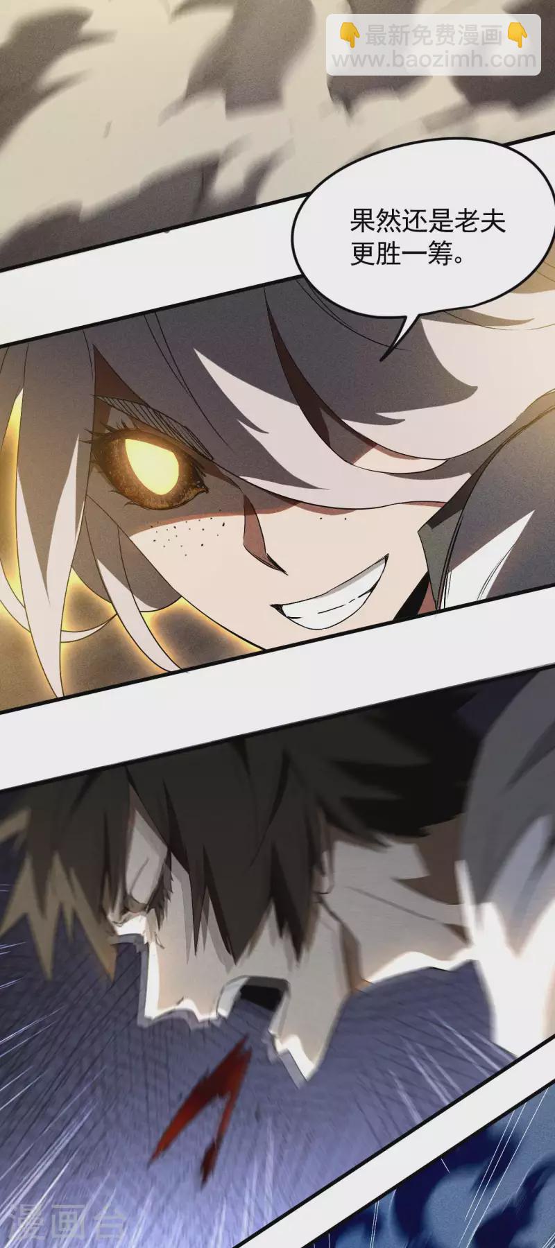 第62话 执天历律-第66话