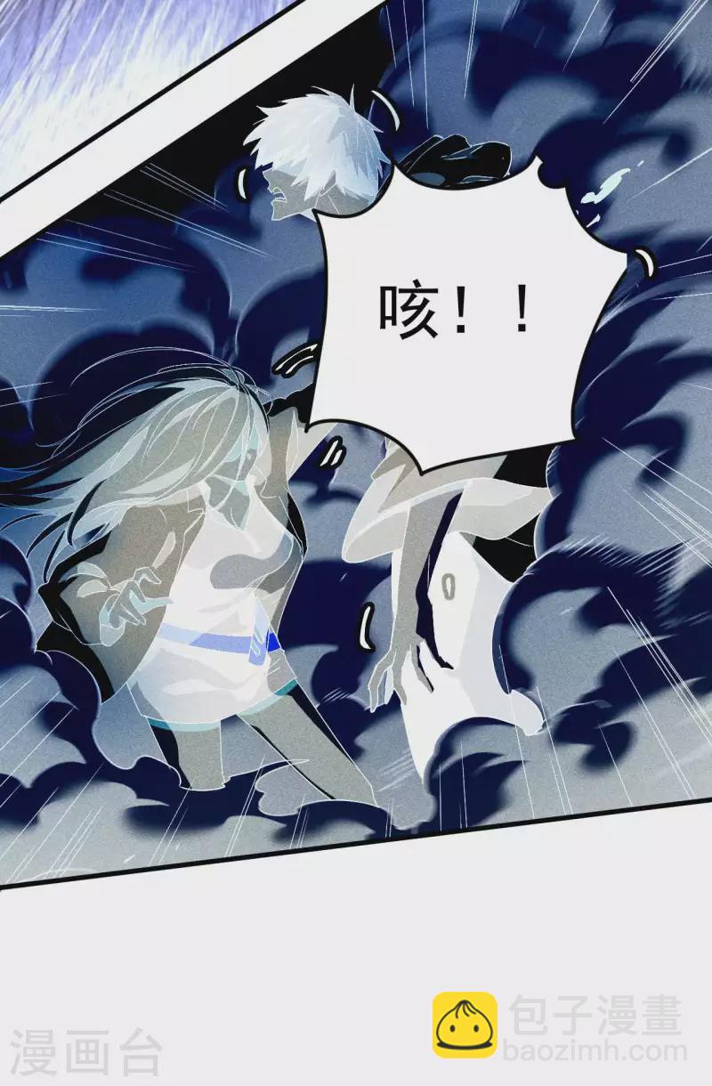 第62话 执天历律-第66话