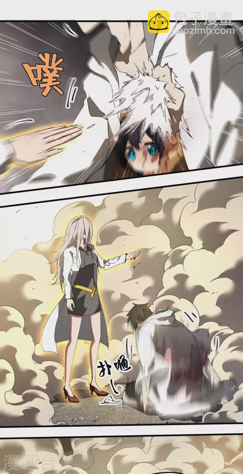 第62话 执天历律-第66话