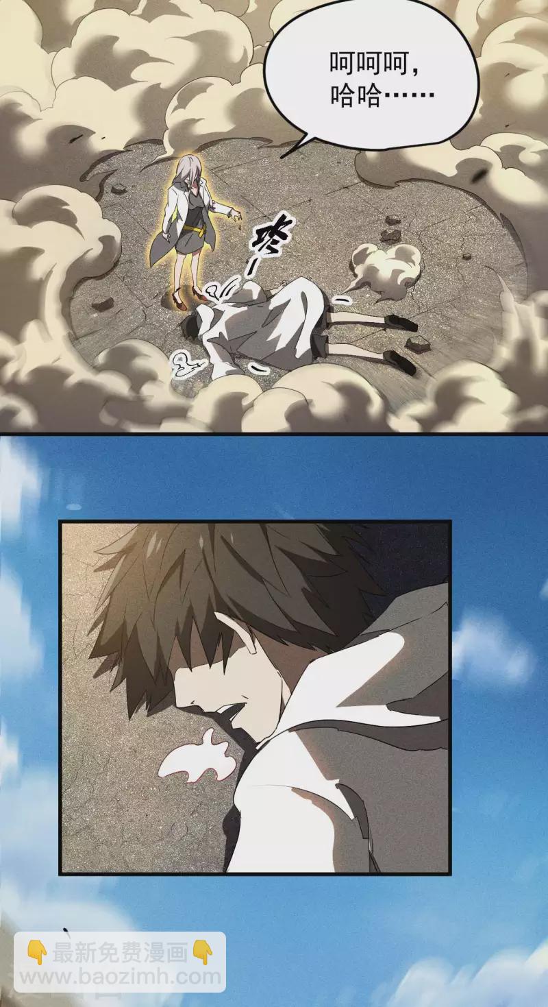 第62话 执天历律-第66话