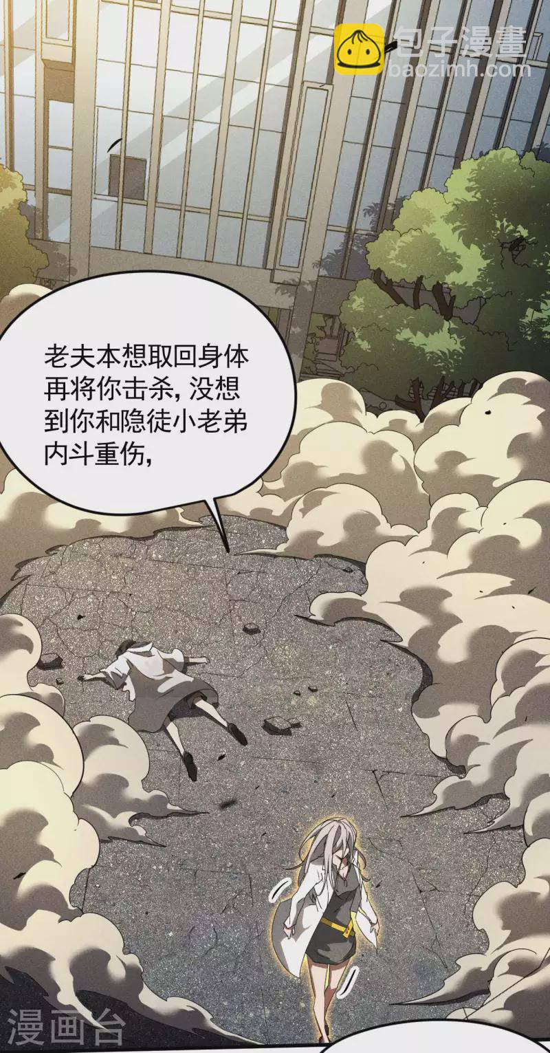 第62话 执天历律-第66话