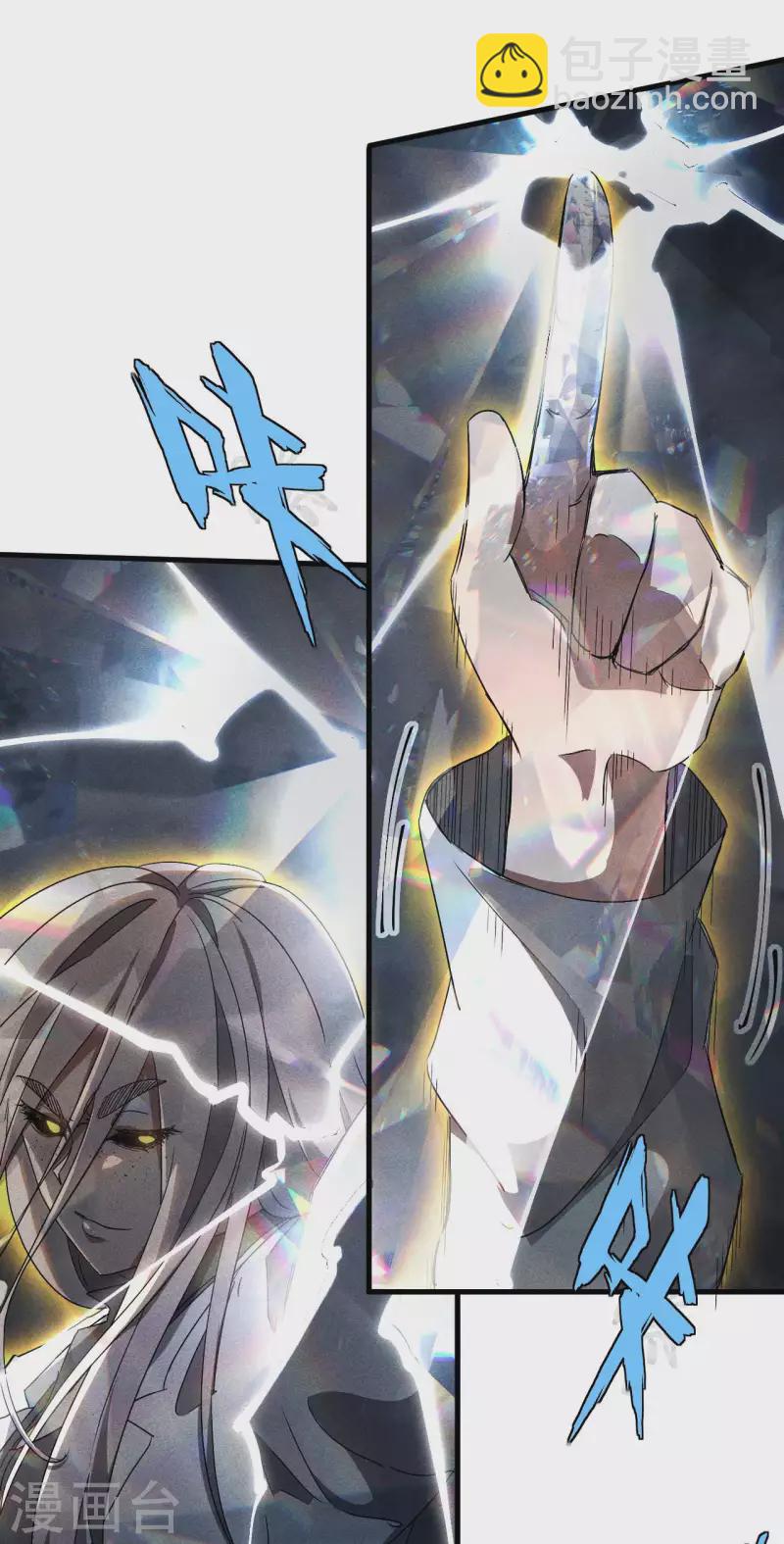 第62话 执天历律-第66话