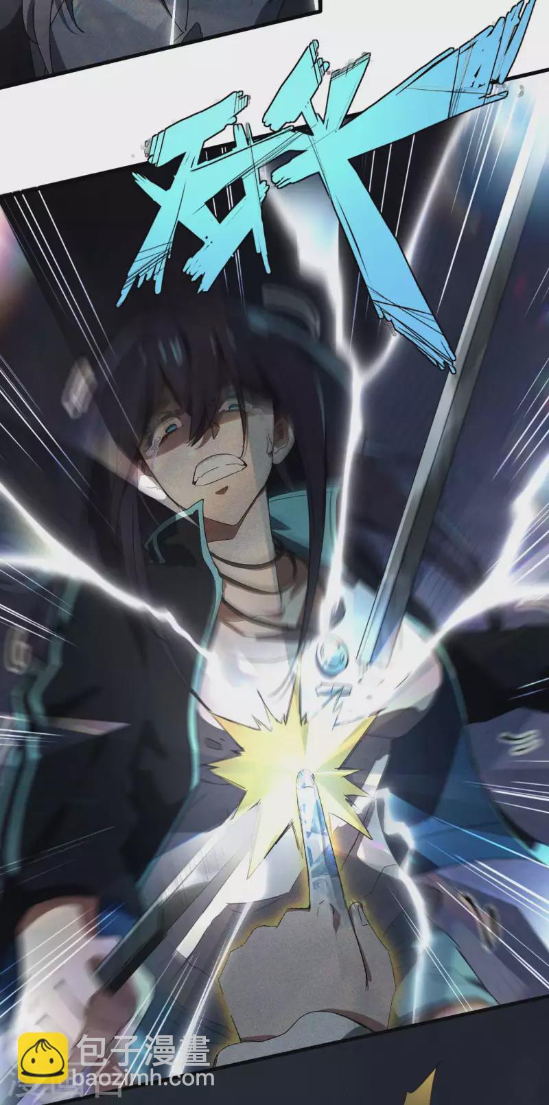 第62话 执天历律-第66话