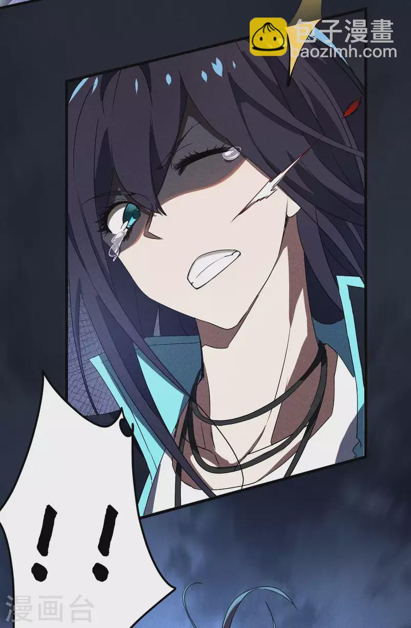 第62话 执天历律-第66话