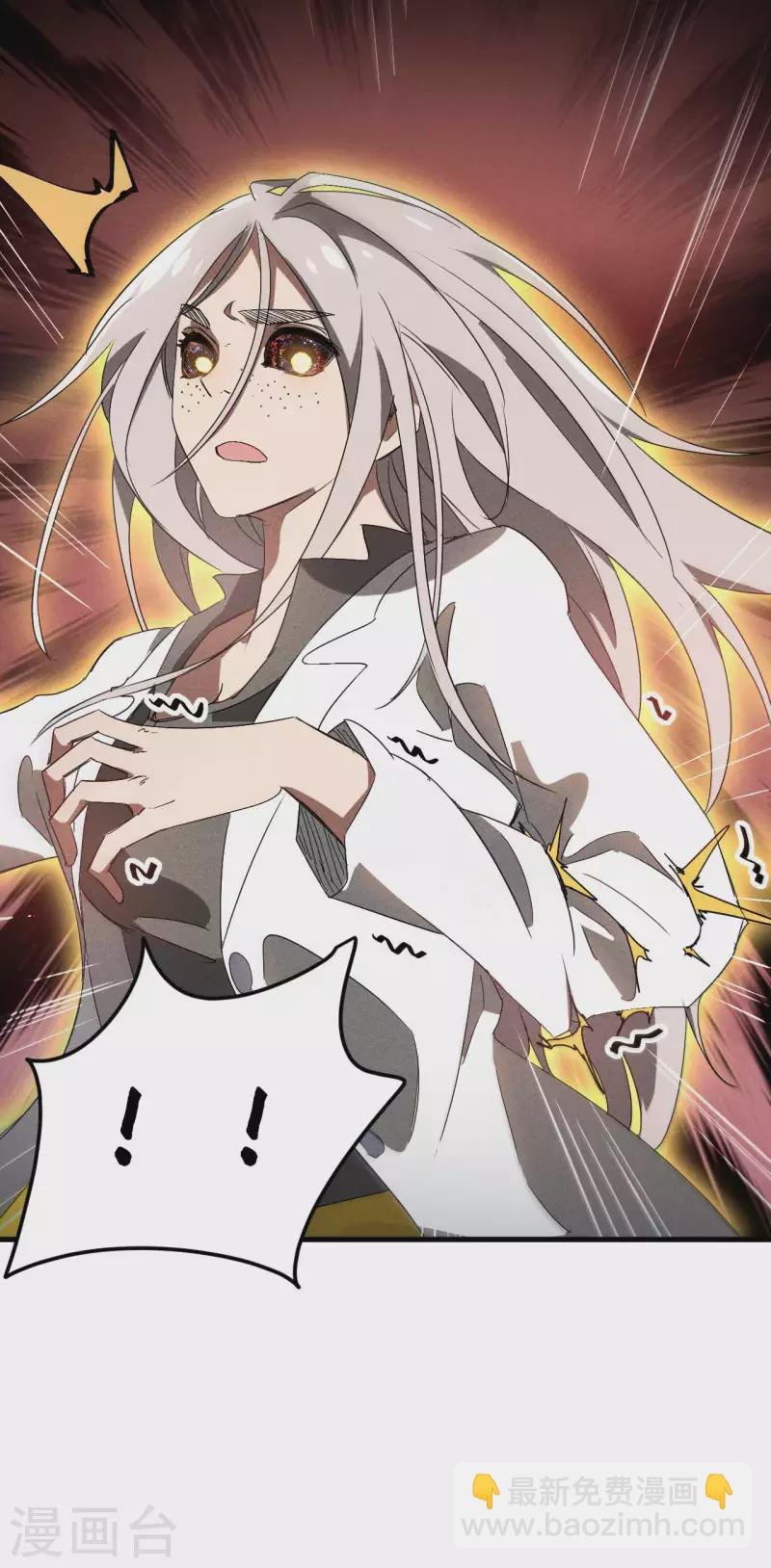 第62话 执天历律-第66话