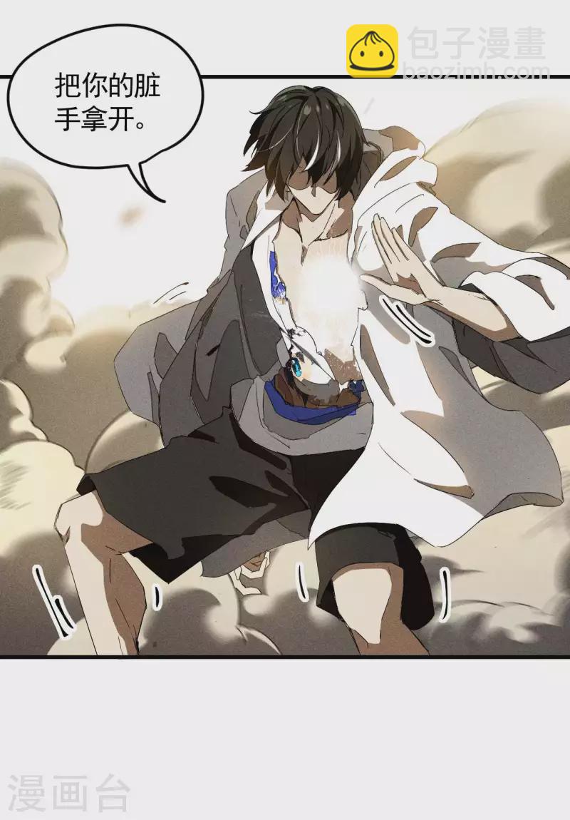 第62话 执天历律-第66话