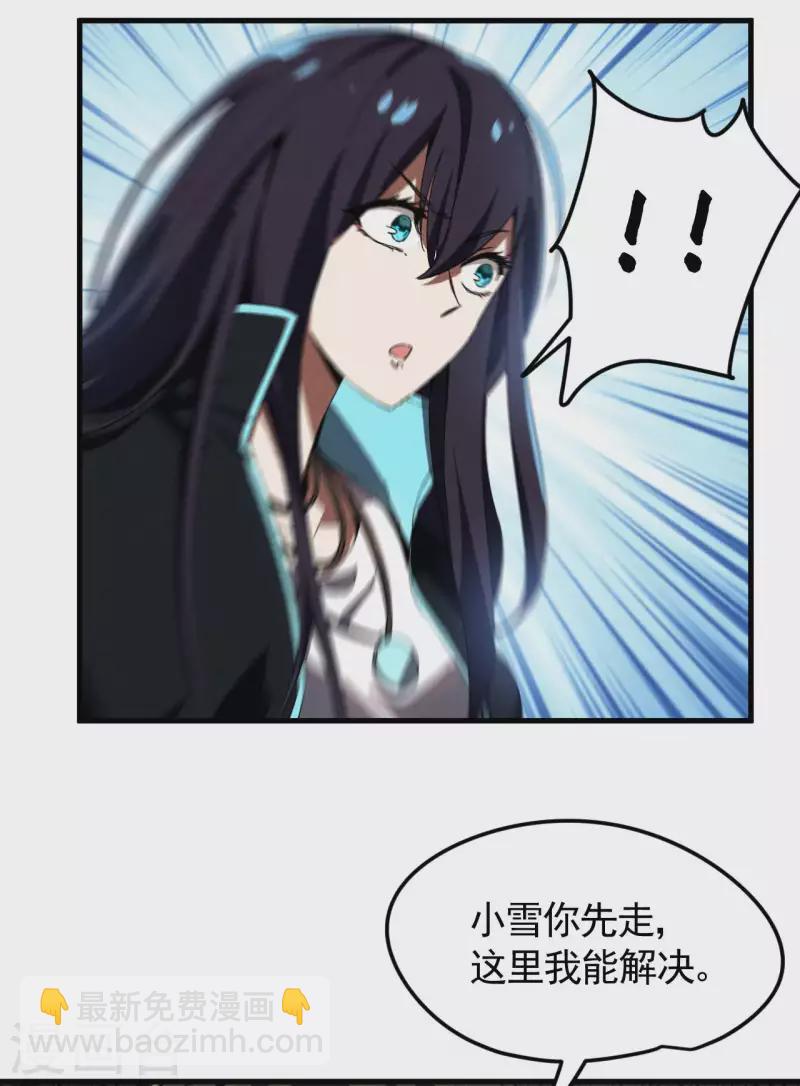 第62话 执天历律-第66话