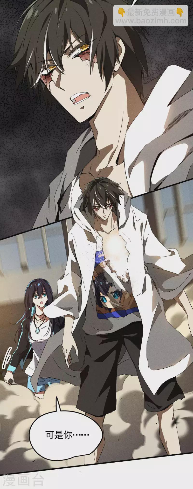 第62话 执天历律-第66话