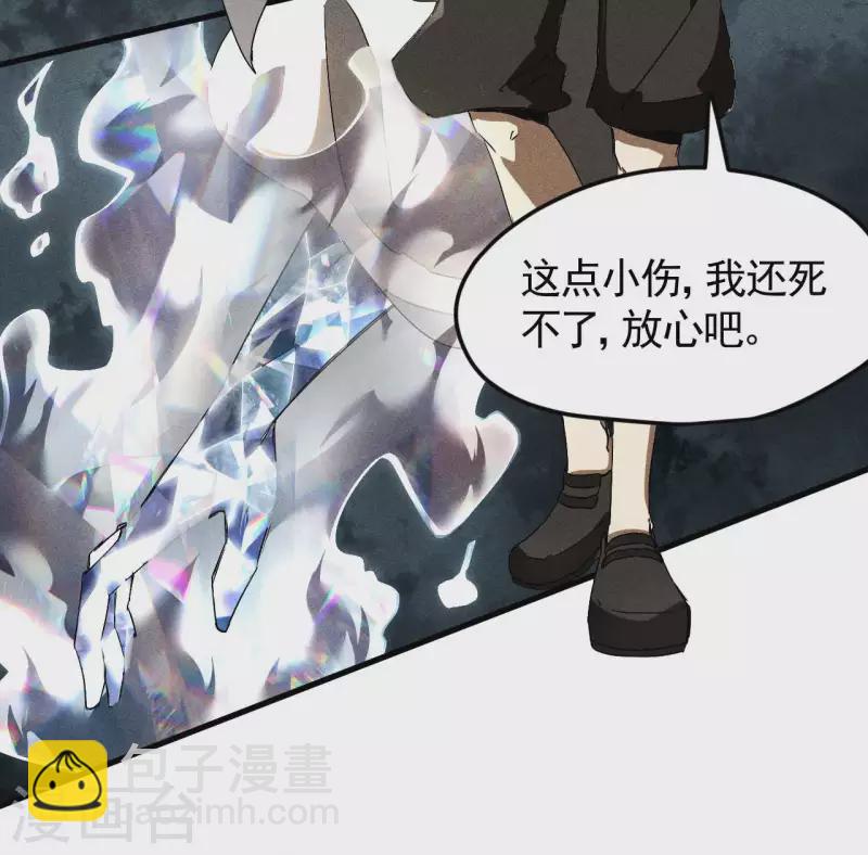 第62话 执天历律-第66话