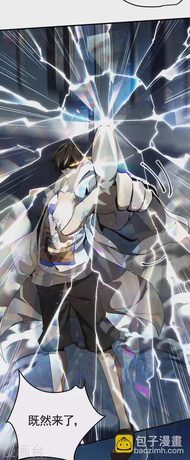 第62话 执天历律-第66话