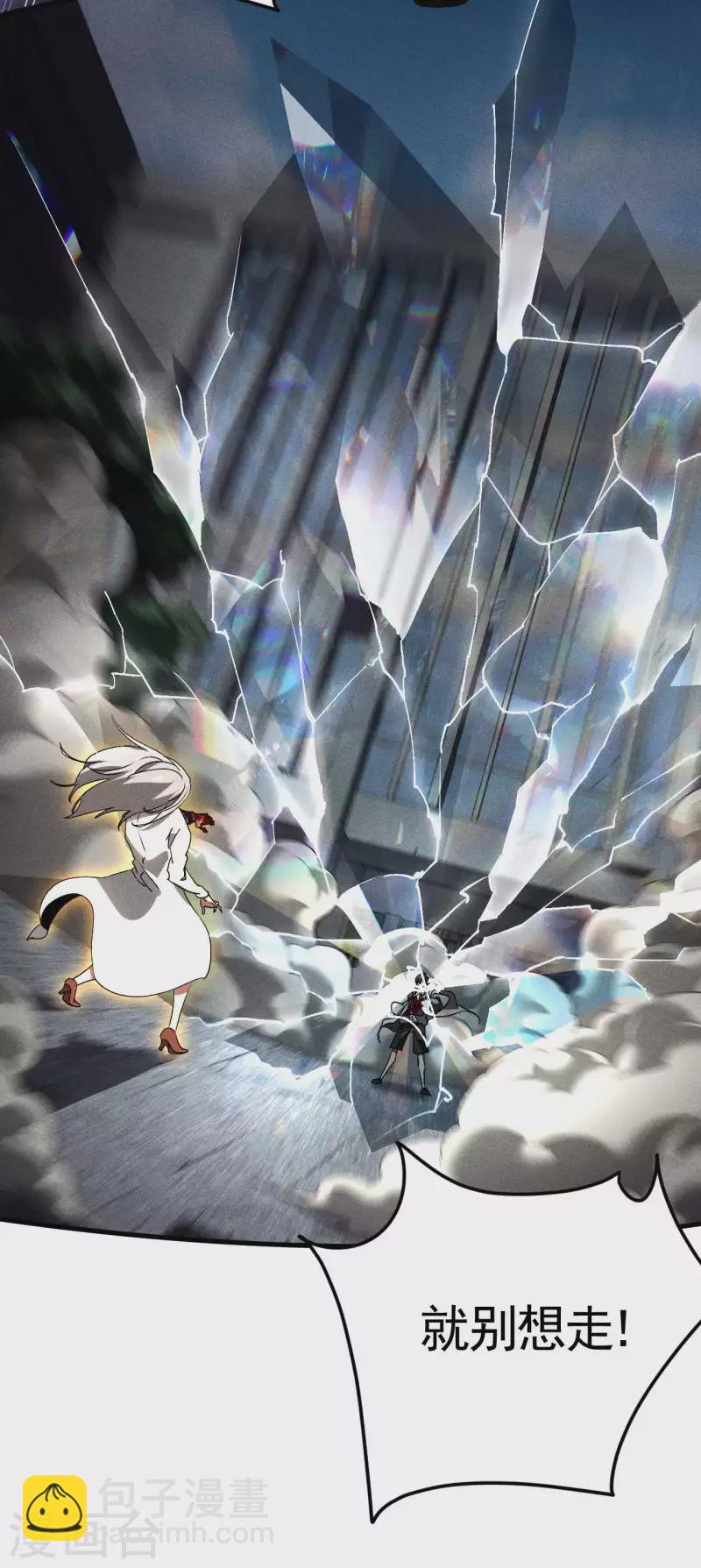 第62话 执天历律-第66话