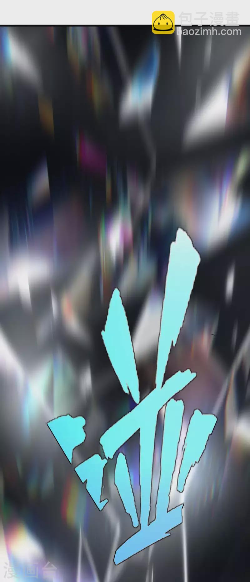 第62话 执天历律-第66话