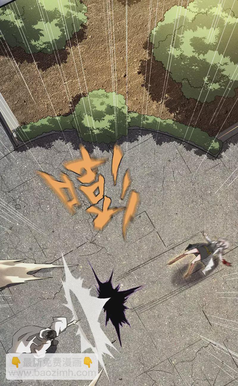 第62话 执天历律-第66话