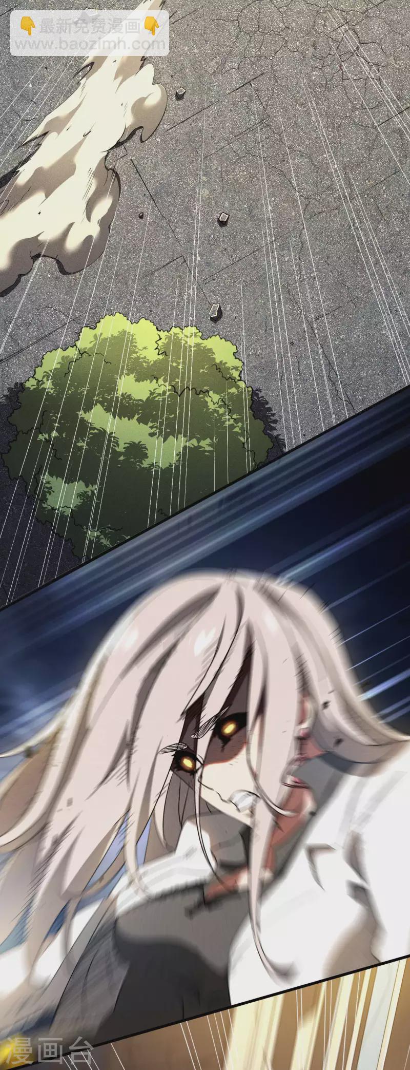 第62话 执天历律-第66话