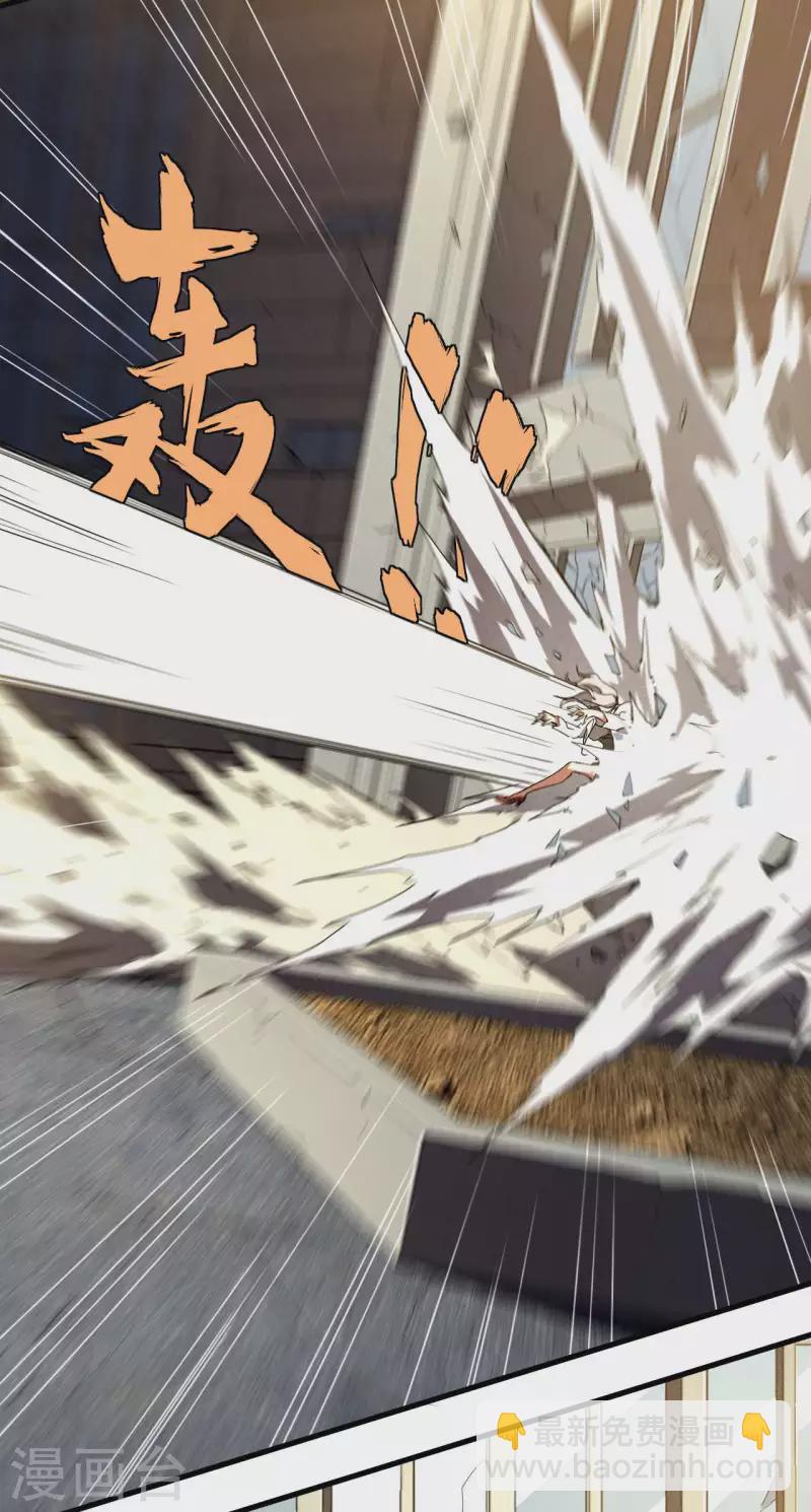 第62话 执天历律-第66话