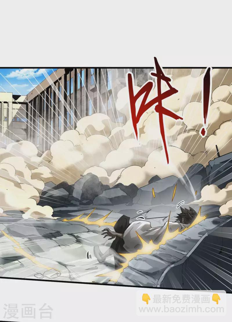 第64话 封印解除(1/2)-第68话