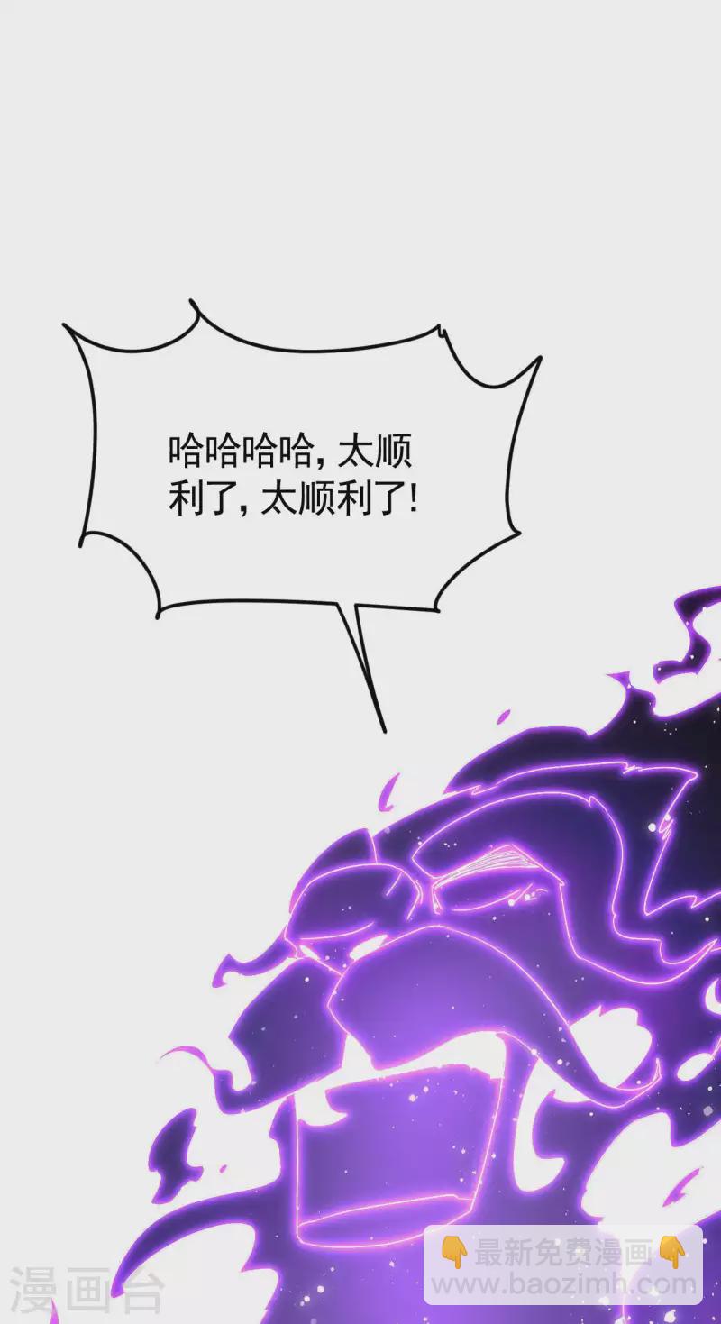 第64话 封印解除(1/2)-第68话