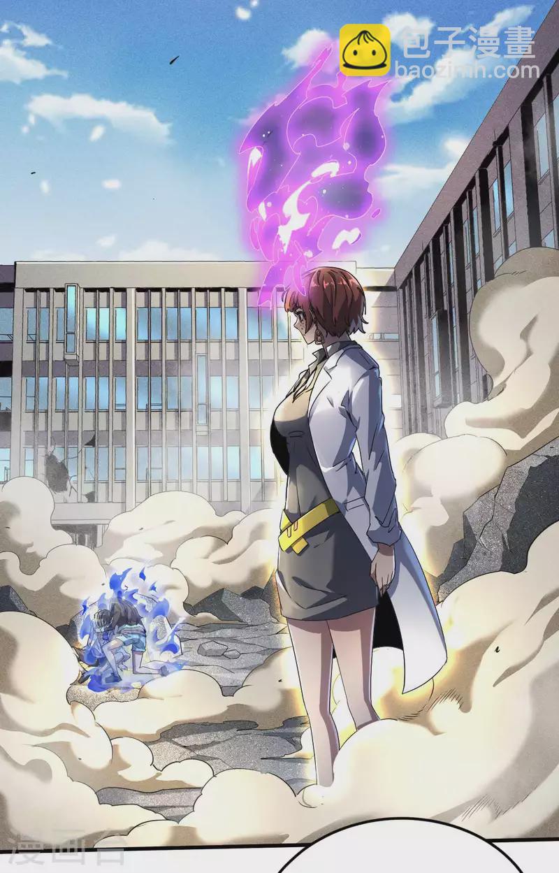 第64话 封印解除(1/2)-第68话