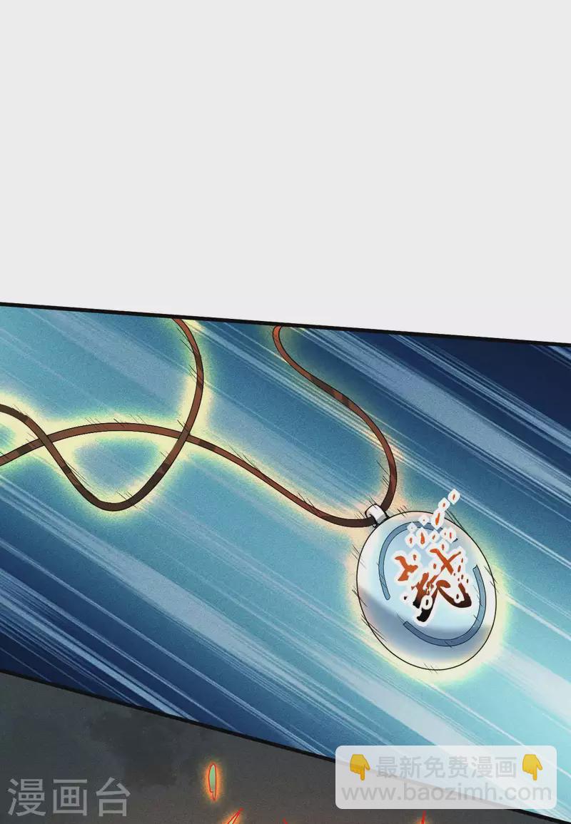 第64话 封印解除(1/2)-第68话