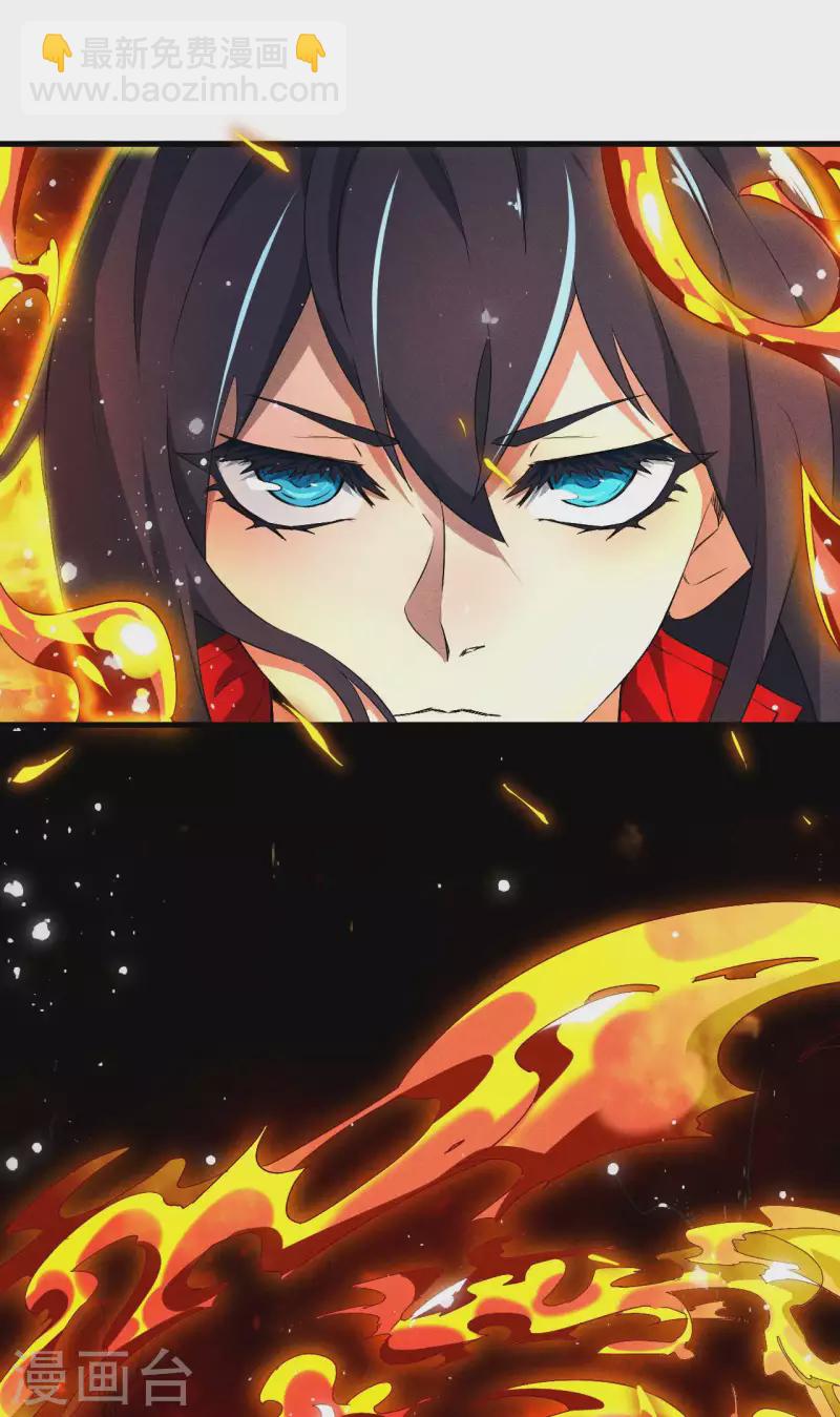 第64话 封印解除(1/2)-第68话