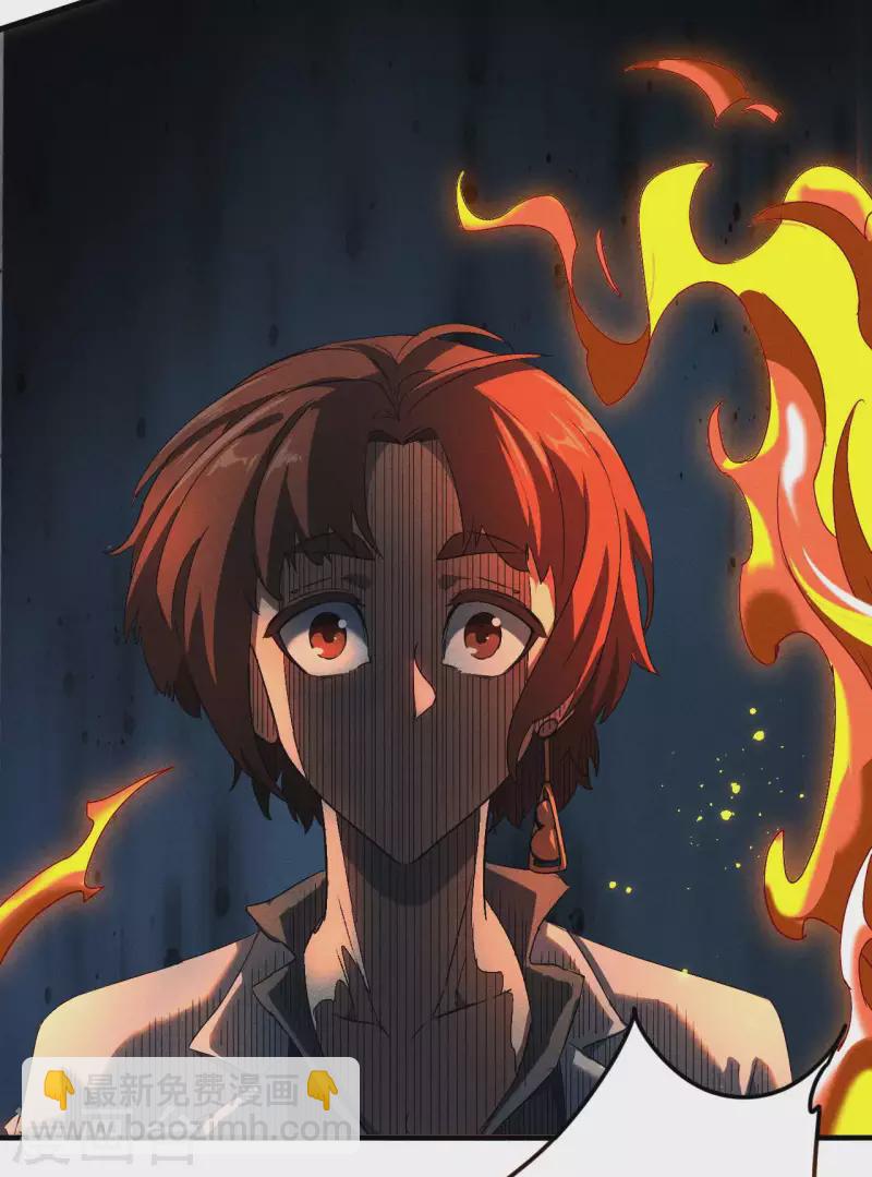 第64话 封印解除(1/2)-第68话